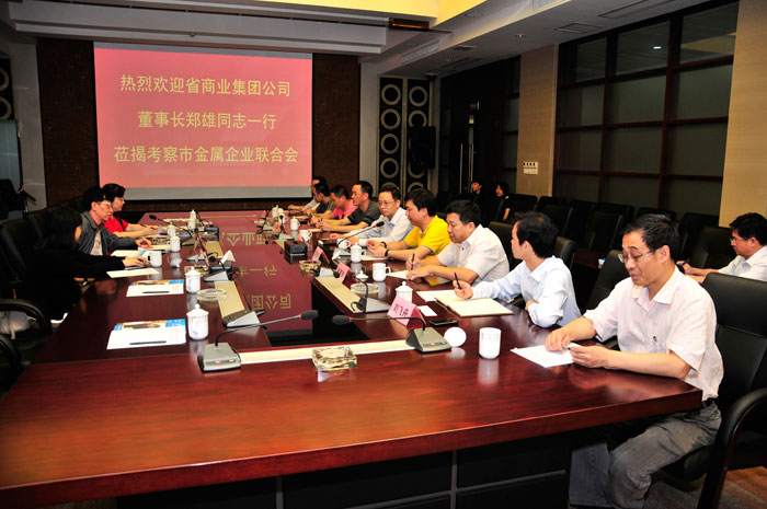 �V�|ʡ�̘I(y��)��I(y��)���F�I(l��ng)��(d��o)һ�п������н�����I(y��)(li��n)�ϕ�