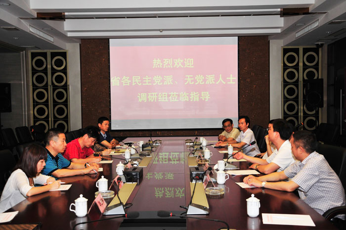 廣東省民主黨派和無黨派人士聯(lián)合調(diào)研組蒞揭考察