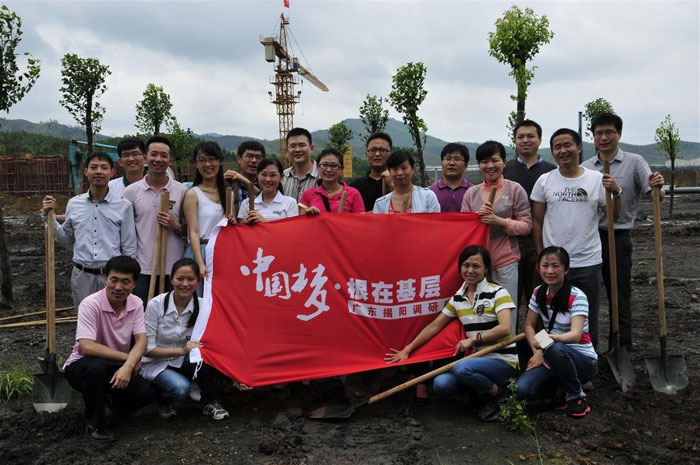 ������ҙC(j��)�P(gu��n)����ɲ��W���_չ�����ڻ���•�Ї������{(di��o)�Ќ��`���