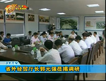 ʡ�⽛(j��ng)�Q(m��o)�d�L(zh��ng)��Ԫ��(qi��ng)�W���{(di��o)��