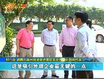 �����������_��ɭ��Ͷ�Y���M���v�A��ϯ�����W�ҿ���