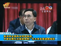 ȫ���ɕ��؄e��(b��o)�����е½������B(t��i)�����^��V�|δ���l(f��)չ��·�sӰ