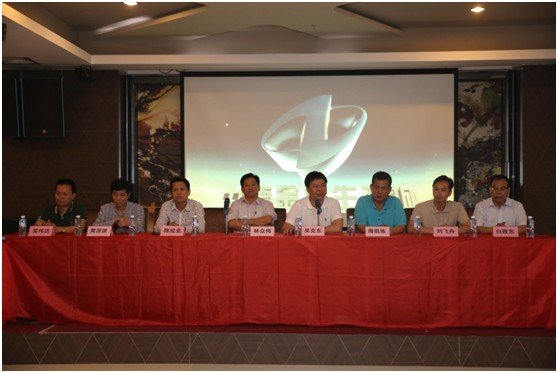 中德金屬集團(tuán)2014年全體員工大會圓滿結(jié)束