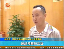 中德培訓(xùn)班:解讀對德合作政策